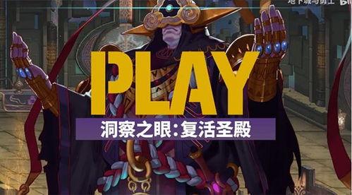 巴卡尼副本爆料视频大全,视频大全深度解析，揭秘游戏新篇章