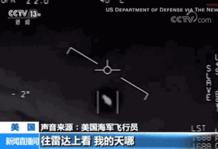 真实外星人爆料视频,神秘爆料视频曝光神秘宇宙来客